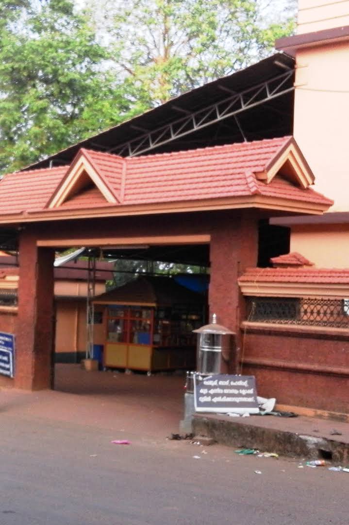 Sree Kadampuzha