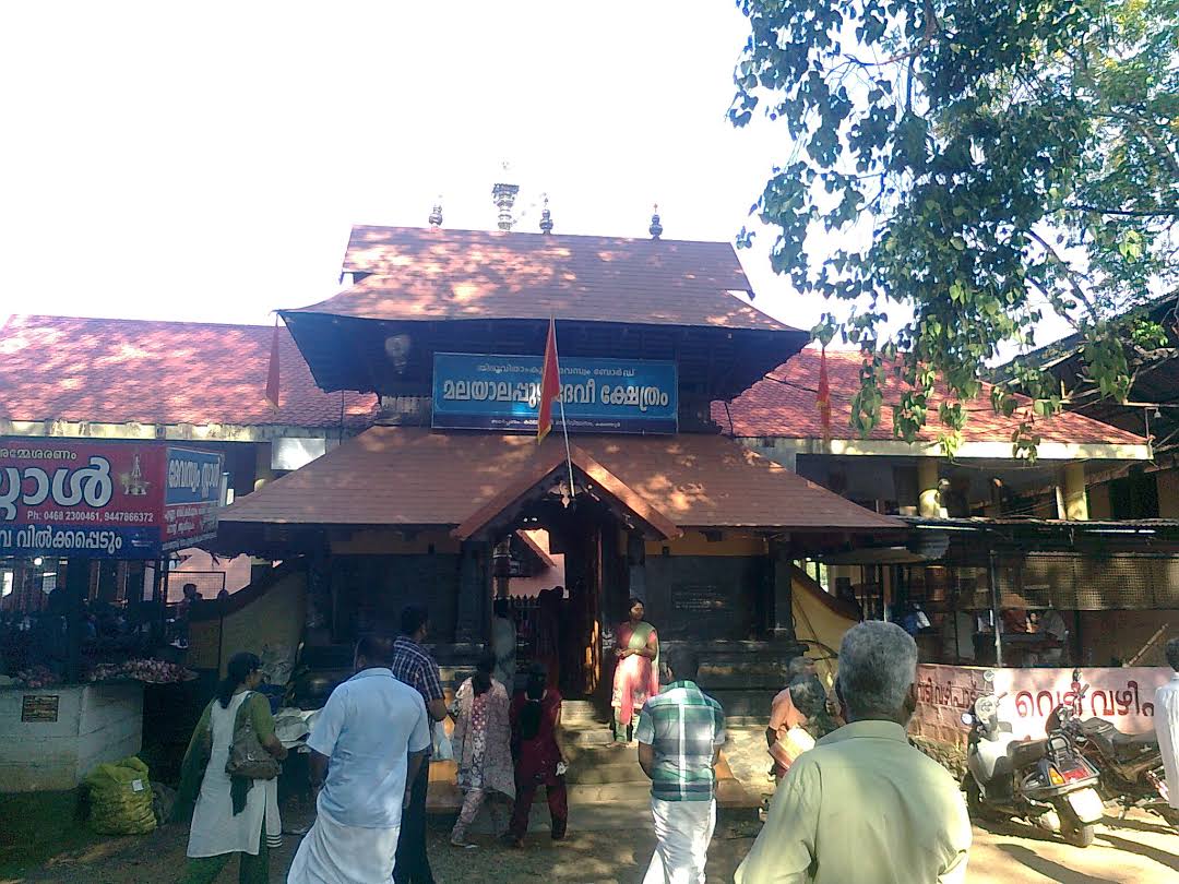 Malayalappuzha Bhagavathy